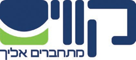 Kavim Israel